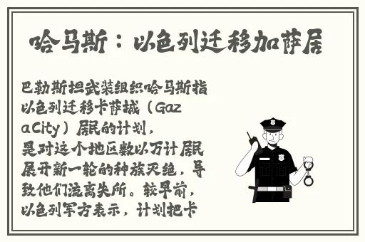 老镖客城中村探店视频